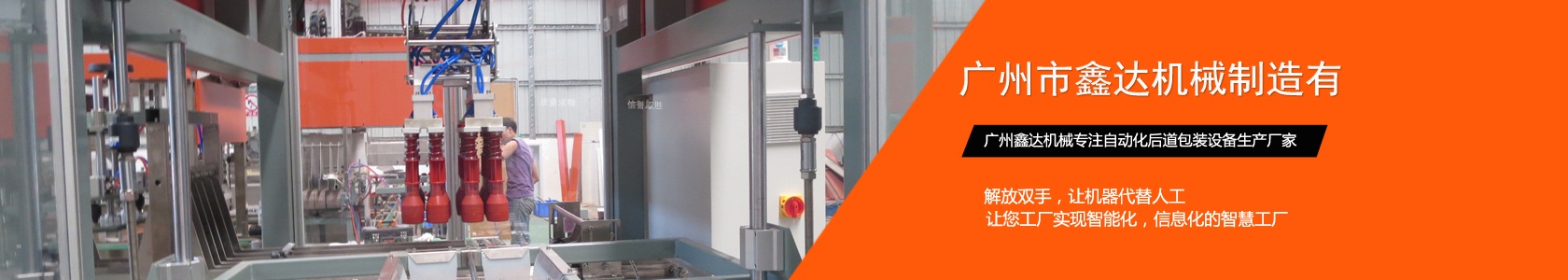 開箱機(jī)案例